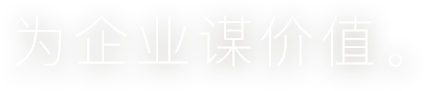 聚鑫汇国际app官网，伴你一路前行。
